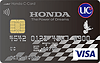 UC Honda Cカード：受付終了 visa