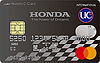 UC Honda Cカード：受付終了 マスター