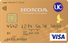UC Honda Cカード ゴールド：受付終了 visa