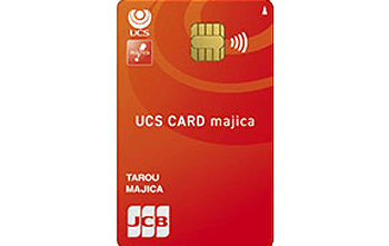 UCSカードmajica JCB