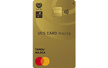 UCSカードmajica ゴールド マスター