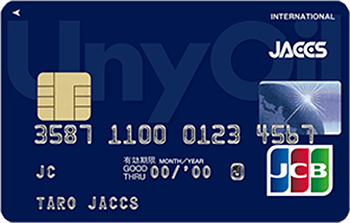 UnyOil CARD（ユニーオイルカード）