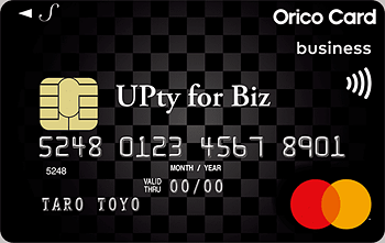 UPty for Biz（アプティ フォー ビズ）