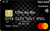 UPty for Biz（アプティ フォー ビズ） Biz M