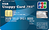 Usappy Card プラス＋ JCB ユニバーサルデザイン