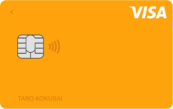 Visa LINE Payクレジットカード:受付終了 YELLOW