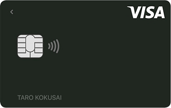 Visa LINE Payクレジットカード:受付終了 BLACK