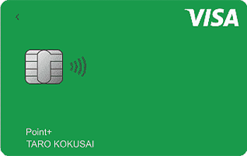 Visa LINE Payクレジットカード(P+):受付終了 GREEN