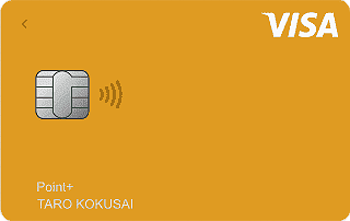 Visa LINE Payクレジットカード(P+):受付終了 YELLOW
