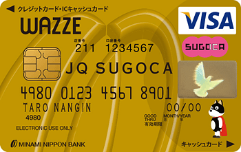 WAZZE JQ SUGOCA GOLD