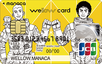 wellow card manaca(クレジットカード一体型マナカ) 宇宙兄弟デザイン