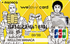 wellow card manaca（クレジットカード一体型マナカ） 宇宙兄弟デザイン