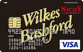 Wilkes Bashford NICOS VISAカード【年会費】ポイント還元率や特典 | カードGALA