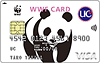 WWFカード（一般）