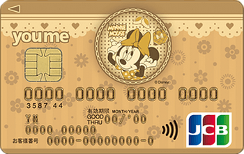 ゆめゴールドカード ディズニー・デザイン