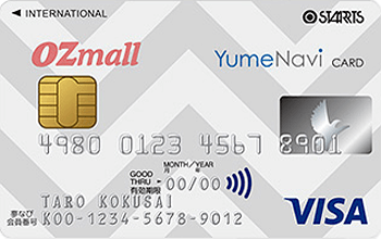 夢なびVISAカード OZmallデザイン
