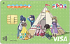 ゆるキャン△エポスカード